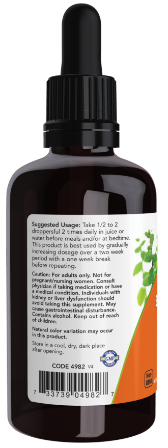 Now Foods "Green" Black Walnut Wormwood Complex Liquid 2 fl.oz.